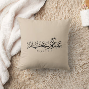 Prettig Eid-feest Arabische kalligrafie Kussen