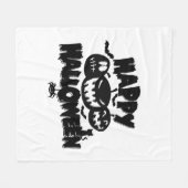 Prettig Halloween Fleece Deken (Voorkant (Horizontaal))