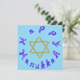 Prettig Hanukka Blauwe Stof Font Gouden Ster van D Kaart