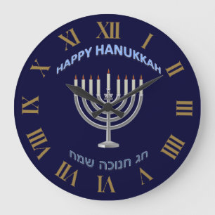 Prettig Hanukka in het Engels en Hebreeuws Grote Klok
