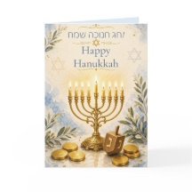 Prettig Hanukka met Menora