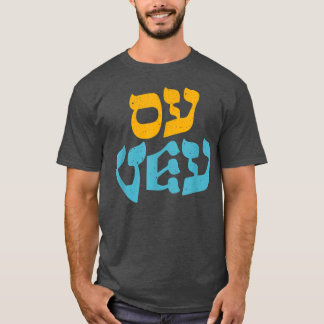 Prettig Hanukka Oy Vey Vintage Schattig Grappig He T-shirt