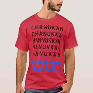 Prettig Hanukka Spelling Chanukah Hebreeuws Joods T-shirt