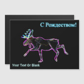 Prettig kerstfeest - Electric Moose (Voorkant / Achterkant)