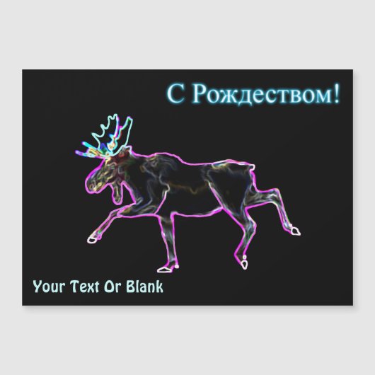 Prettig kerstfeest - Electric Moose (Voorkant)