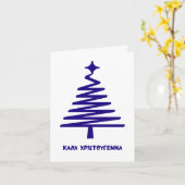 Prettig Kerstfeest Grieks Kerstfeest Kaart (Gele Bloem)