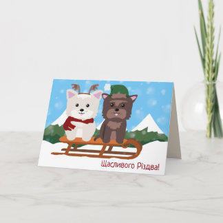 Prettig Kerstmis in het Oekraïens - Щасливого Різд Kaart