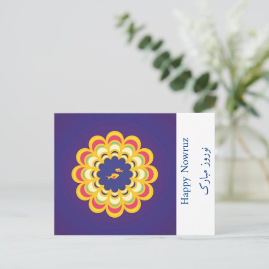 Prettig Nowruz, Prettig Nowruz, Prettig Perzisch N Feestdagenkaart (Staand voorkant)