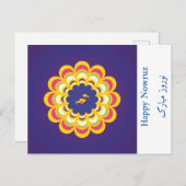 Prettig Nowruz, Prettig Nowruz, Prettig Perzisch N Feestdagenkaart (Voorkant / Achterkant)