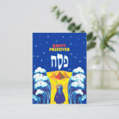 Prettig Pèsach Moderne Kunst Exodus met Mozes Briefkaart (Staand voorkant)