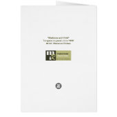 Prettige Kerstdagen. Carte de Noël en néerlandais (Dos)