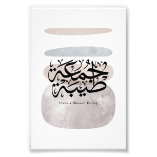 Prettige vrijdag – Arabische Thuluth-calligrafie Foto Afdruk