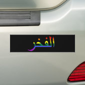 "Pride" in het Arabisch Bumpersticker (Op auto)