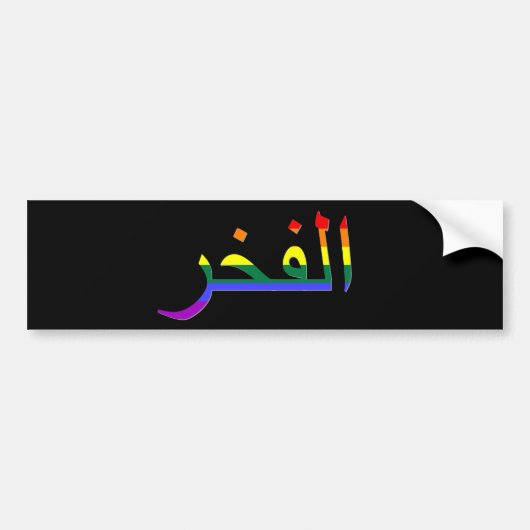 "Pride" in het Arabisch Bumpersticker (Voorkant)