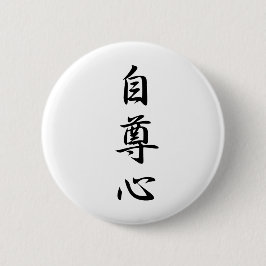 Pride - Jisonshin Ronde Button 5,7 Cm