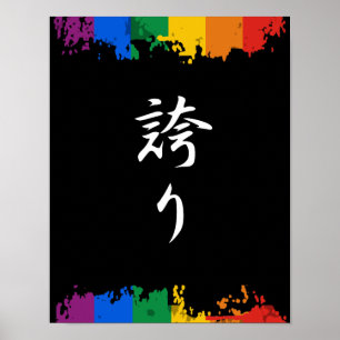 Pride Kanji - Hokori Poster
