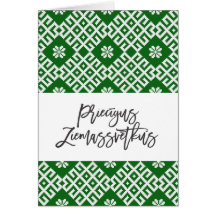 Priecigus Ziemassvetkus Design traditionnel letton