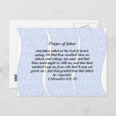 Prière de la carte postale de Jabez (Devant / Derrière)