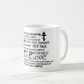 Prière de tasse de café de St Ephrem (Devant droit)