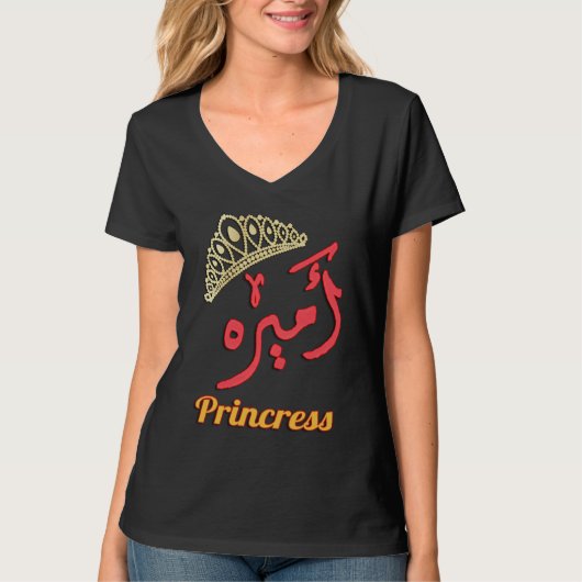 Princess Arabic Word Art - ا ي ر T-Shirt (Voorkant)