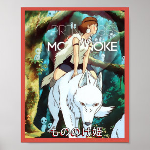Princess monoke anime poster