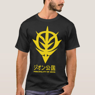 Principauté de Zeon - Logo Gundam T-Shirt classiqu