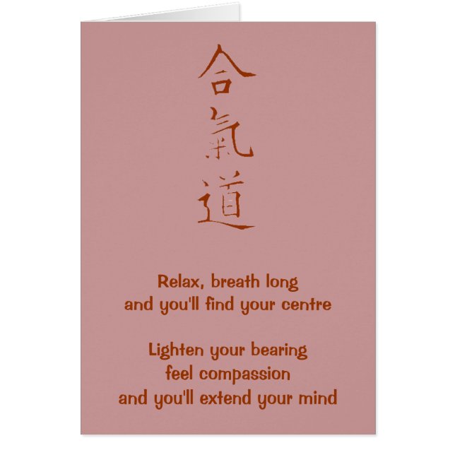 Principes d'Aikido (Devant)