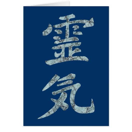 Principes de Reiki (Devant)