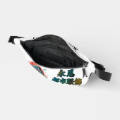 Print Cut Sew Bag (Ouvrir)