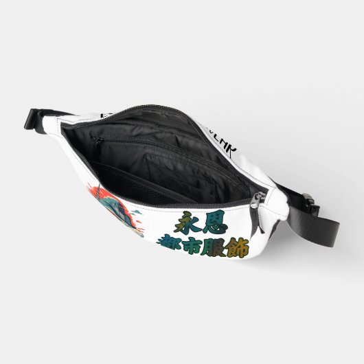 Print Cut Sew Bag (Ouvrir)