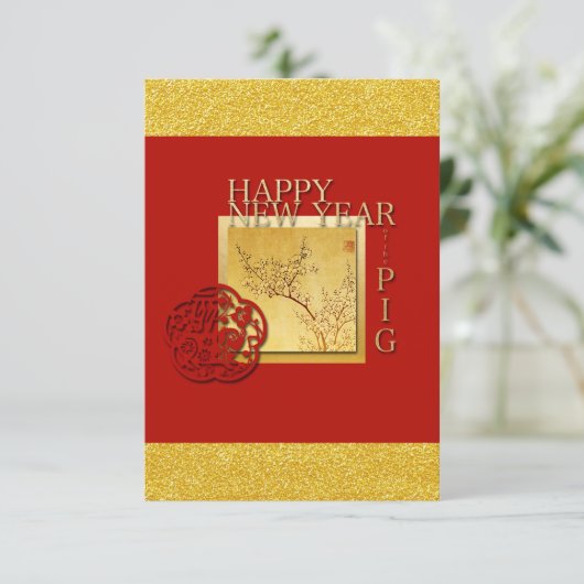 Printemps chinois porc Année 2019 fête Invitation  (Debout devant)