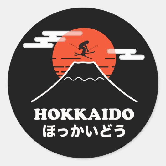 Pro Skier, Ski Snowboard, Japans Ronde Sticker (Voorkant)