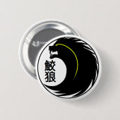 Product SharkWolf Clan Ronde Button 5,7 Cm (Voorkant /achterkant)