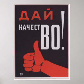 Productiekwaliteit Poster