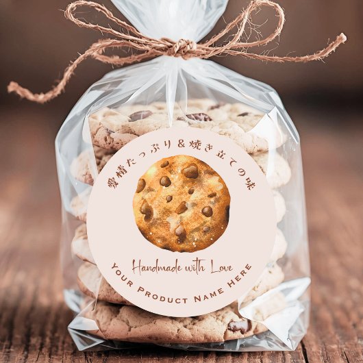 Produit de Boulangerie Étiquette Cookie aux Pépite