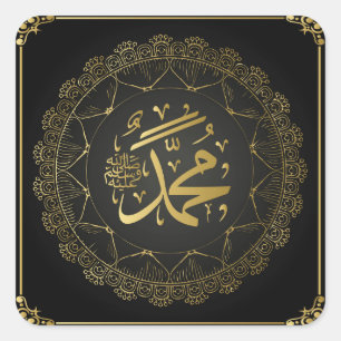 Profeet Muhammad Calligraphy Art Square Sticker