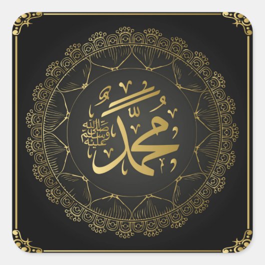 Profeet Muhammad Calligraphy Art Square Sticker (Voorkant)