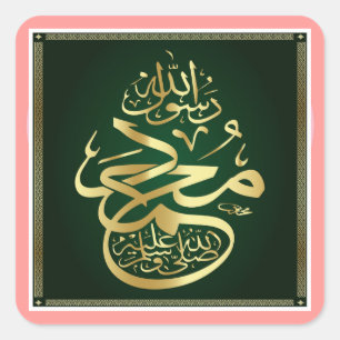 Profeet Muhammad Calligraphy Art Square Sticker
