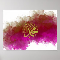 Profeet naam Mohammed (zaag) in Arabische Kalligra