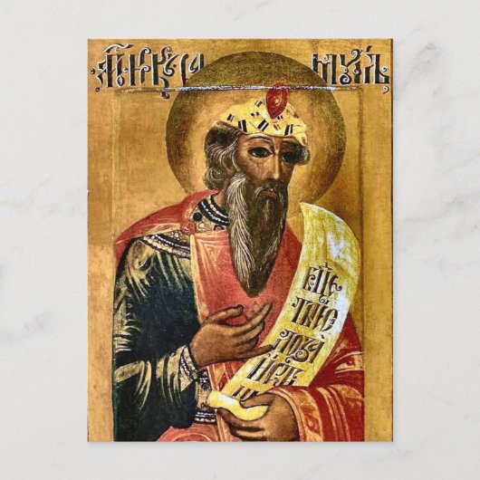 Profeet Samuel orthodox Christelijk icoon Briefkaart (Voorkant)