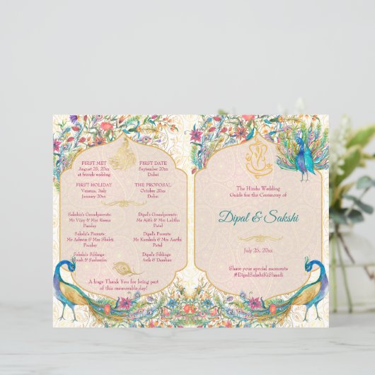 Programma voor rituelen met betrekking tot het huw (Staand voorkant)