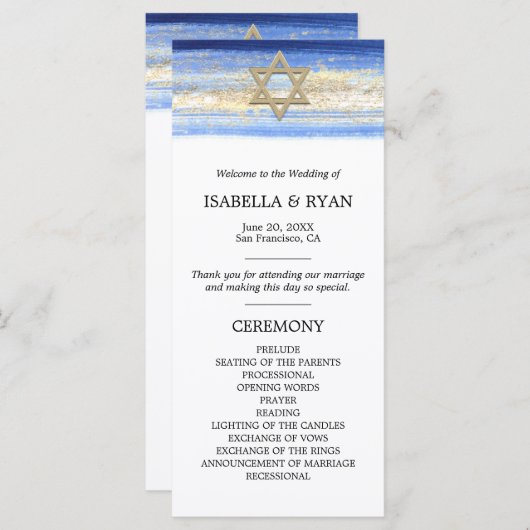 Programme Cérémonie Blue Gold David Star Bar Mitzvah (Devant / Derrière)