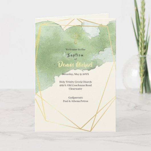 Programme de baptême de l'église orthodoxe grecque (Devant)