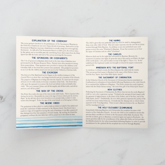 Programme de baptême de l'Église orthodoxe grecque (Intérieur)