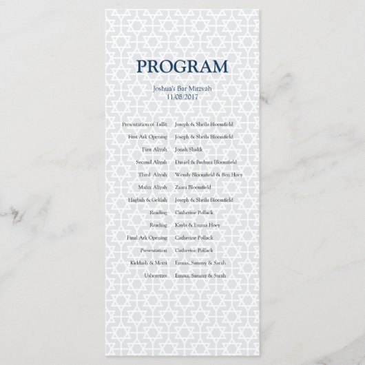 Programme de barre/Bat mitzvah à motif précis (Devant)