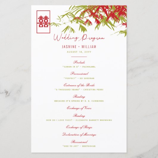 Programme de mariage chinois Feuille en bambou rou (Devant)