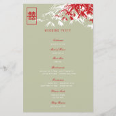 Programme de mariage chinois Feuille en bambou rou (Dos)