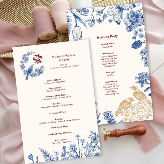 Programme de mariage chinois floral élégant de la