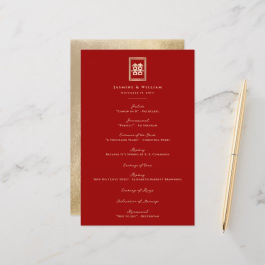 Programme de mariage chinois Rectangle Double Bonh (Devant/Arrière en situation)
