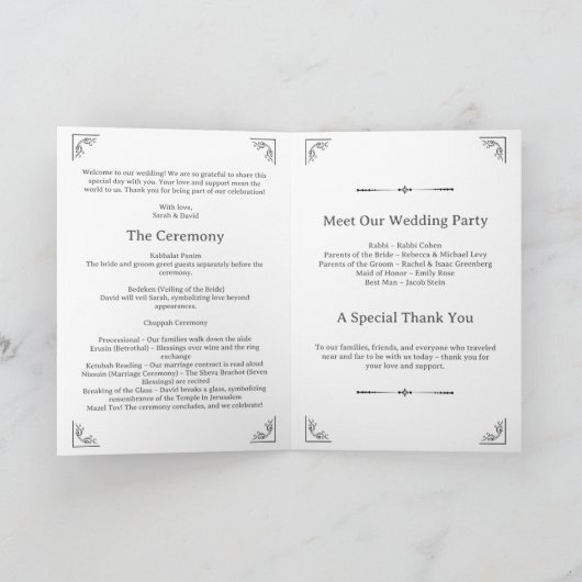 Programme de mariage juif minimaliste (Intérieur)